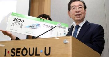 Policía surcoreana halla el cadáver del alcalde de Seúl