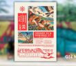 Punta de Mita celebrará su primer Festival del Mural el 24 y 25 de octubre